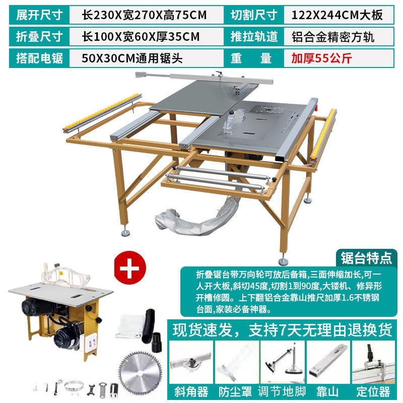 Mesa de sierra de empuje de carpintería multifuncional Mesa de sierra plegable Mesa de sierra de empuje de precisión de carpintería