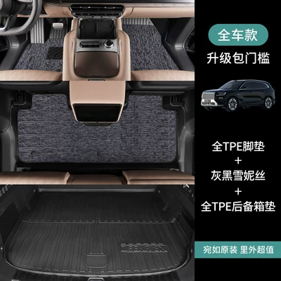 mats with threshold protection, Ayaqaltılar (Kovriklər) - jikrypton-8xsix-seater-version-full-setfloor-mats-trunk-mat-gray-shaggy-carpet