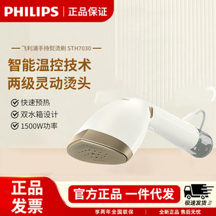 �h�r�w��.���ֳ֒�C�CSTH7030���������٠Cˢ���Ò�C�CС�͠C��