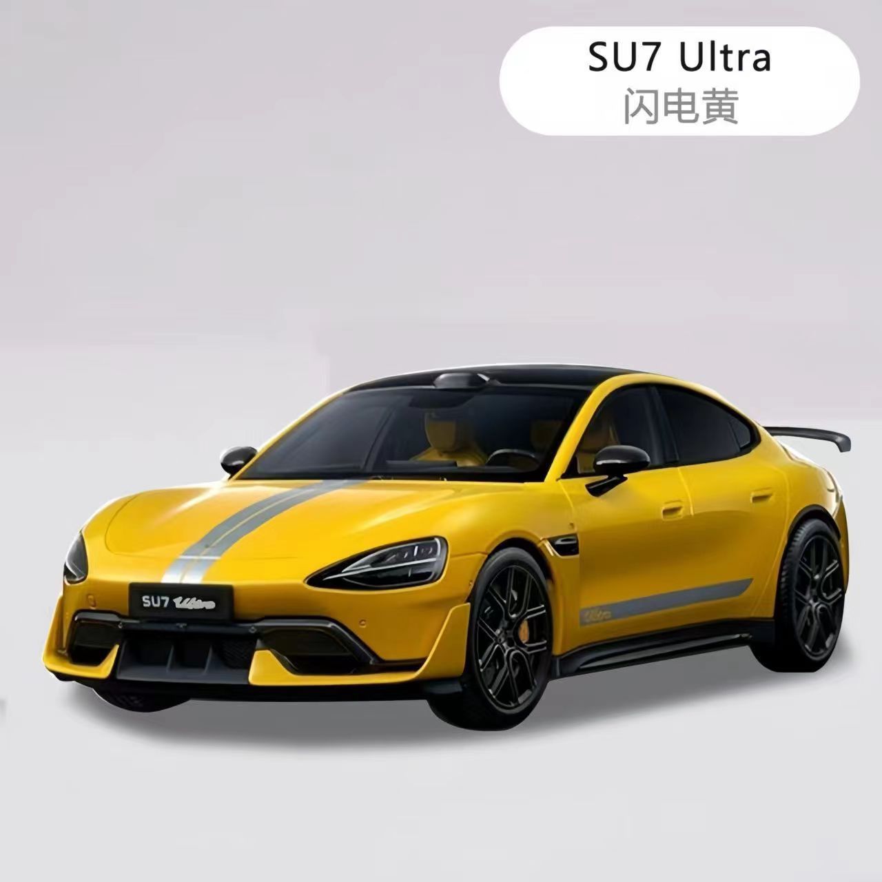 1:24 노란색 꼬리