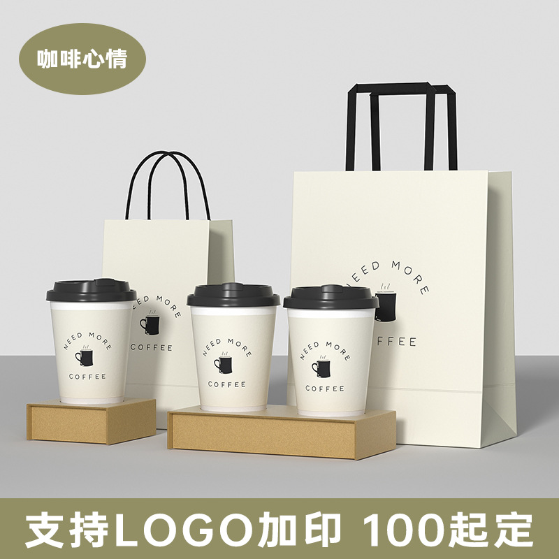 Bolsa de papel kraft de alta calidad, bolsa de regalo, café, té con leche, bolsa de embalaje, logotipo impreso, bolso de regalo de cumpleaños 3