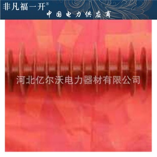Wholesale composite windproof insulators FSP-110 suspension insulators special for power transmission insulators special for power transformation