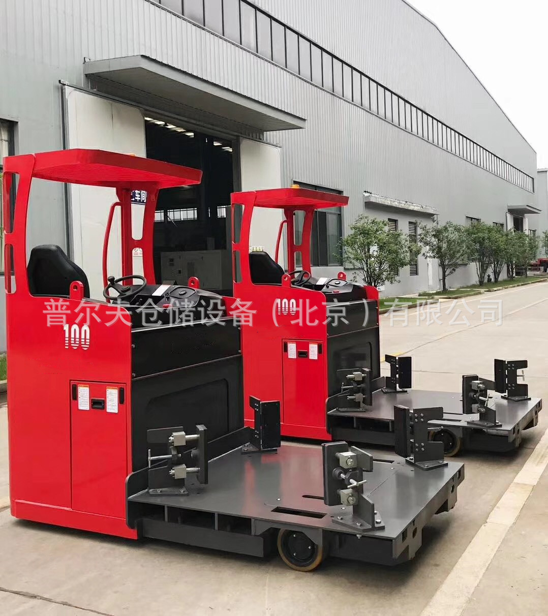 重型模具 换模具 座驾式站驾式步行式  全电动托盘 平台搬运车