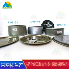 金属罐;金属盖;金属盒