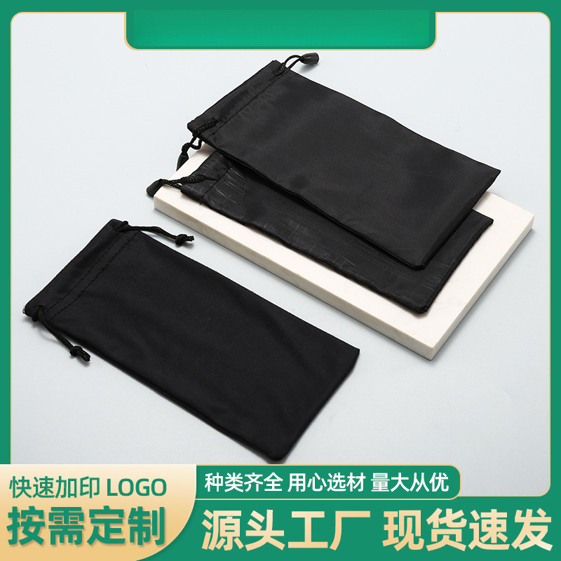 Factory Wholesale Glasses Bags, Black Glasses Bags, Black Grid Glasses Storage Bags, Colorful Waterproof Glasses Bags, Can Be Printed with Logo