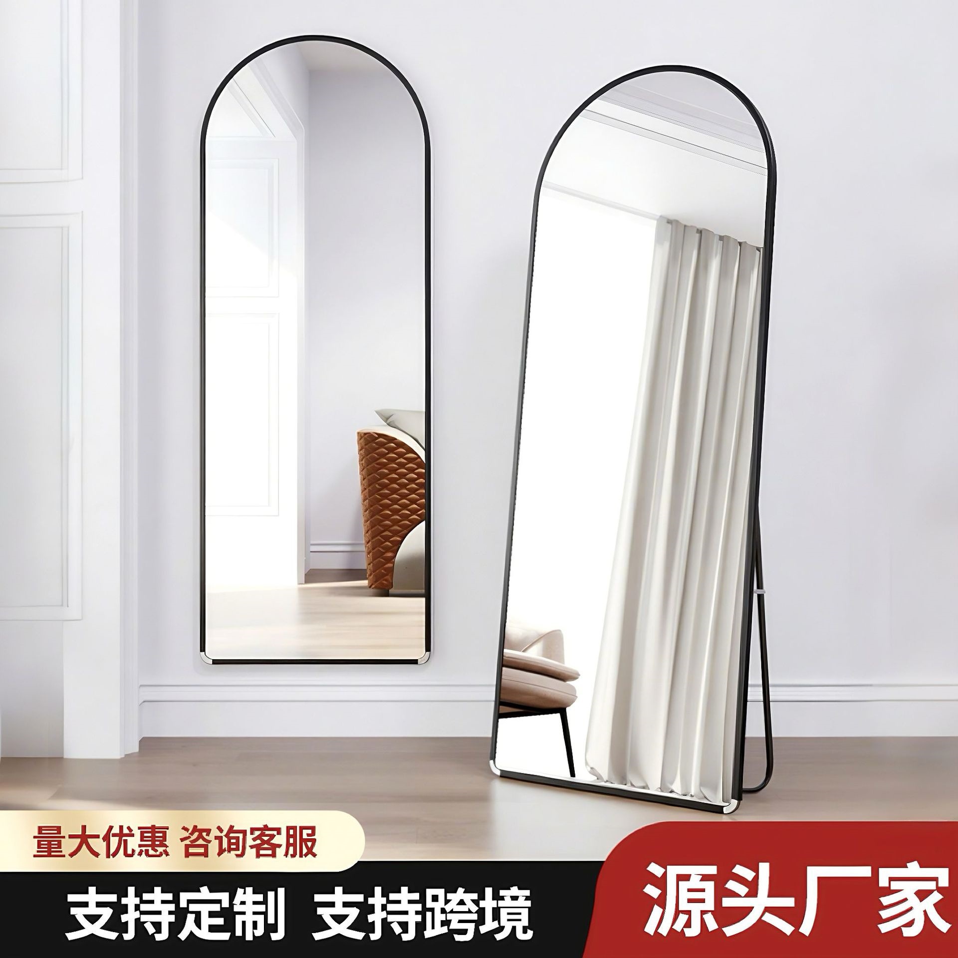 Full-length dressing mirror, floor-standing mirror for home use, wall-mounted, cross-border wholesale, wall-mounted 3D fitting mirror for girls' bedrooms and dormitories