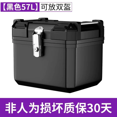 Electric Vehicle Luggage Box Large – Motorcycle trunk - 57l-black-shock-absorbing-base