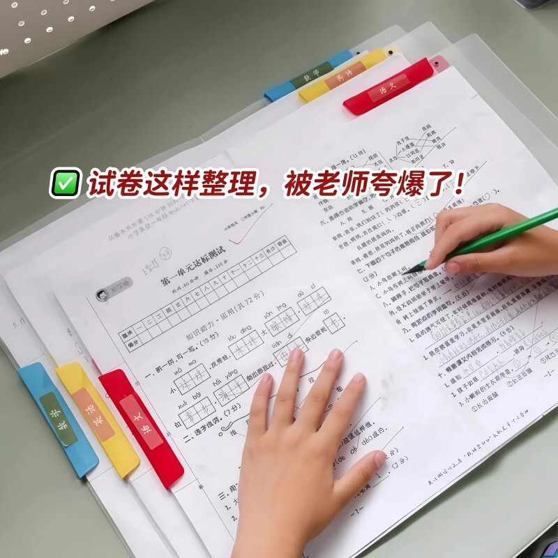 A3 Double Pull Rod Test Paper Holder Student Special Storage Bag Rotating Folder Information File Classification Side Opening Rotating Clip