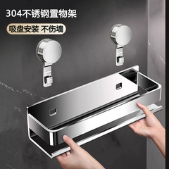 吸盤収納ラック 304 ステンレス鋼のバスルームトイレパンチフリーシンク壁掛けバスルームキッチン収納ラック