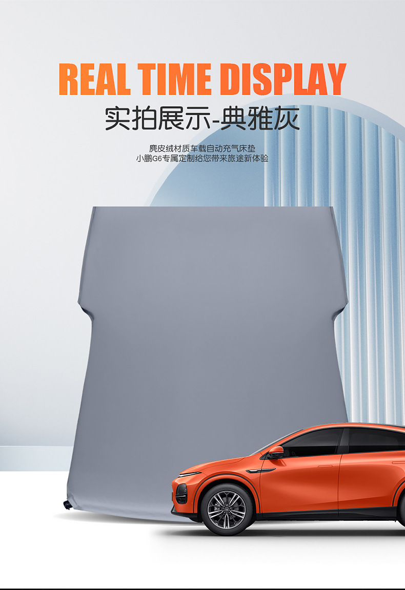 Xpeng Suitable for G9 G6 Sleeping Pad Car Inflatable Mattress Trunk Air Mattress Car Camping Essential