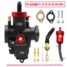 Ħ��ԽҰ����������PE17 19 22 24 26 28 MM������MO Racing Carb