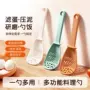 家用多功能厨房土豆压捞勺
