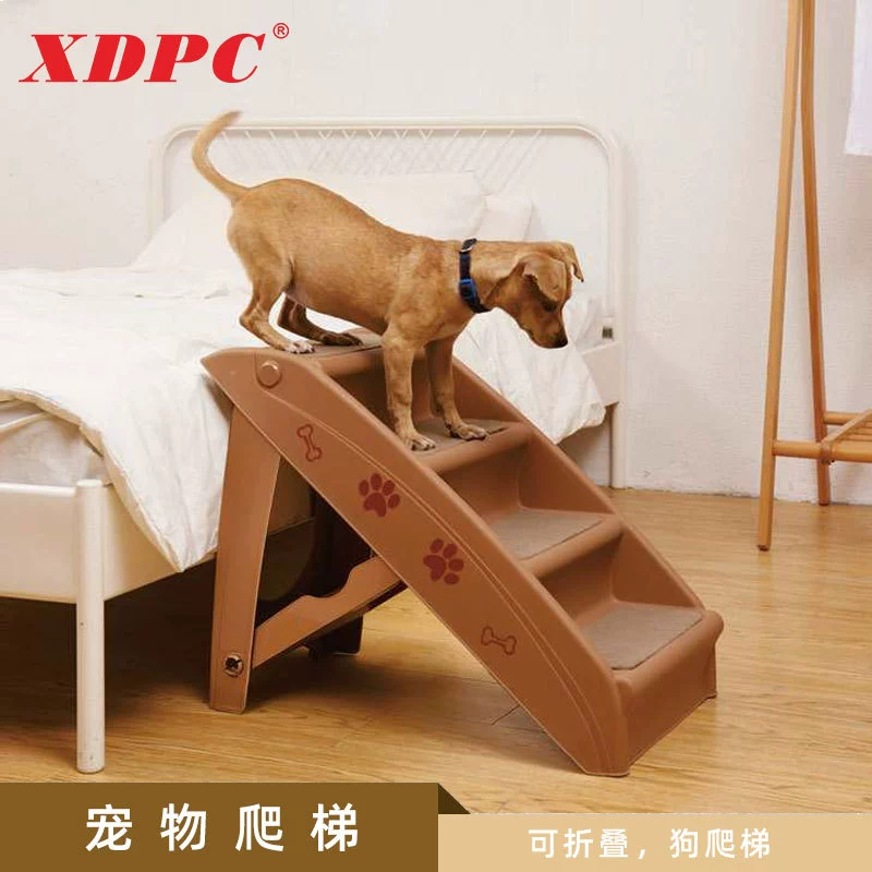 Xinding Товары для домашних животных Amazon Взрывы Бежевая складная лестница для лазанья для собак Пластиковые Нескользящие ступени для домашних животных Лестница для собак