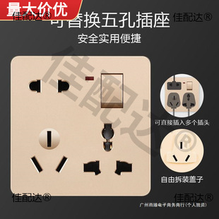Six-hole socket type 86 household dislocation 6-panel porous wall concealed 10a three-plug socket generation manufacturer
