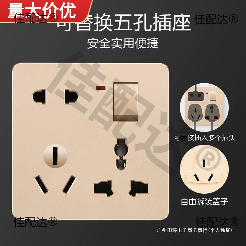 Разъем с шестью отверстиями типа 86 бытовое смещение 6 панелей пористые стены тусклый 10a три три розетки от имени производителя