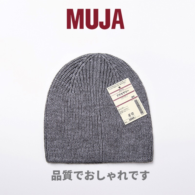 Sombrero de punto japonés MUJA sin impresión, sombrero delgado para mujeres, sombrero de lana cálida y de borde recto para hombres japoneses.