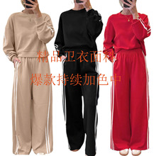 亚马逊欧美跨境外贸侧边条纹圆领长袖两件套运动休闲卫衣套装