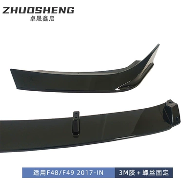 Suitable for BMW X1 front Big Surrounded
