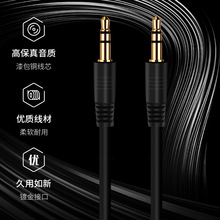 ܇�dAUX���l��������3.5mm��܇������֙C��X�����B�ӹ��Ō�䛾�