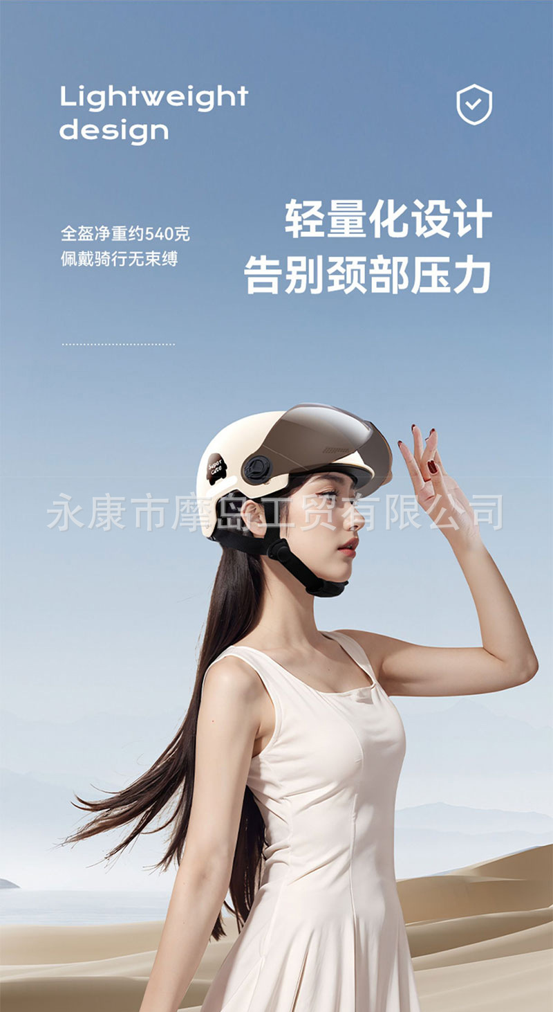 3C certification unisex brown sunshade electric car battery car motorcycle sunscreen helmet helmet half helmet
