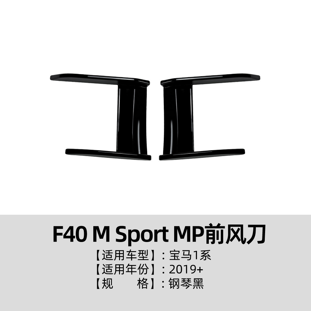 Pegatina Cuchilla de Viento Delantera para BMW Serie 1 F40 118i 120i MP Plástico ABS Autoadhesivo image 6