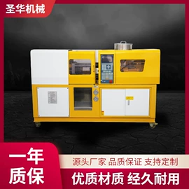 混炼机;硫化机;塑料挤出机