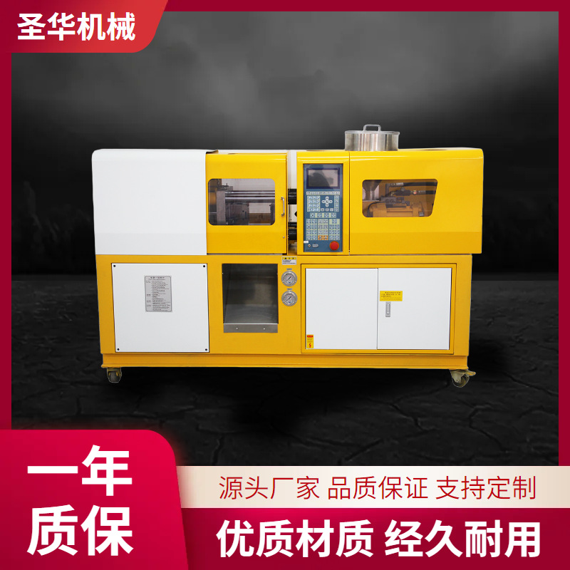 小型40吨60吨卧式注塑机 实验室打样设备教学用 科研机器PLC控制