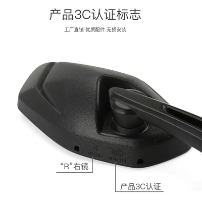 dynamic Li G150 RACING: Motorcycle rearview mirror