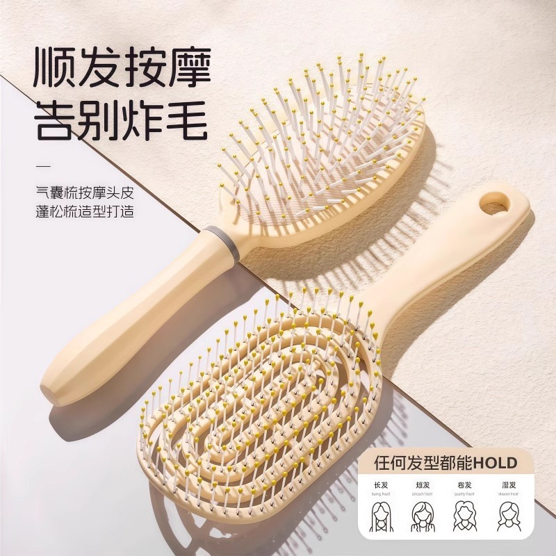 滑らかでふわふわのコーム、エアクッションコーム、カーリーヘアコーム、女性専用ロングヘアシリンダーコーム、女性用ホームマッサージコーム、リブコーム|undefined