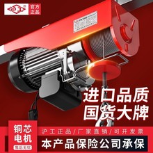 ����늄ӵ����J΢��220V��P�C����С�͵��C1t�����C��������