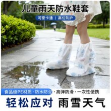 ���Ӻ���ĥ��ͯ��Ь�ס���Ͳ��ˮ������y�_���όW�����������ˮ