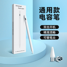 �羳����2260ͨ�ÿ�ر�����ipad��׿ƻ���ֻ�ƽ����д�ʵ��ݱ�