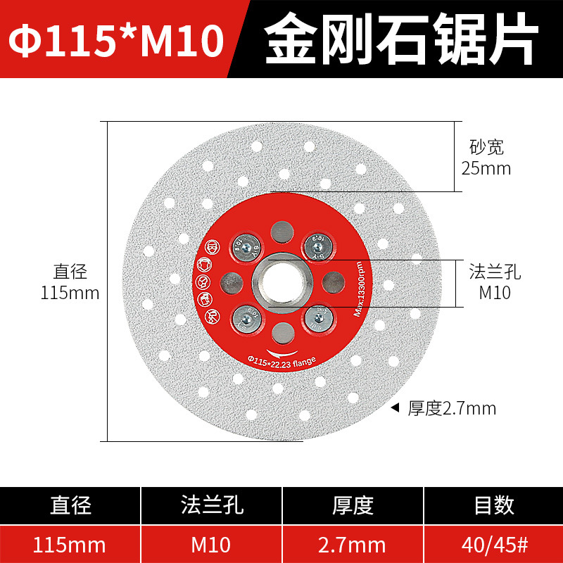 Hoja de corte de diamante cuarzo mármol piso hoja de corte especial hoja de sierra de doble cara hoja de pulido estrella completa
