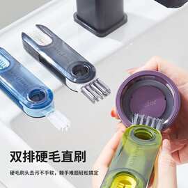三合一杯盖刷奶瓶家用新款水杯保温杯清洗神器U型清洁刷