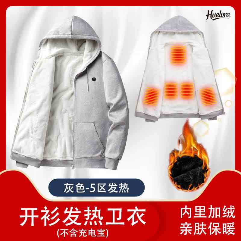Amazon Cross-Border Men's and Women's New Heated Electric Sweatshirt Outdoor Hooded USB Smart Charging Warm Heating Clothing