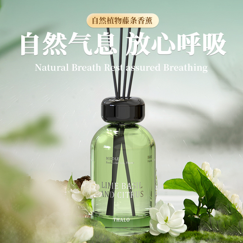 无火香薰室内持久家用香水男女生淡香酒店香氛卧室房间跨境热销|undefined