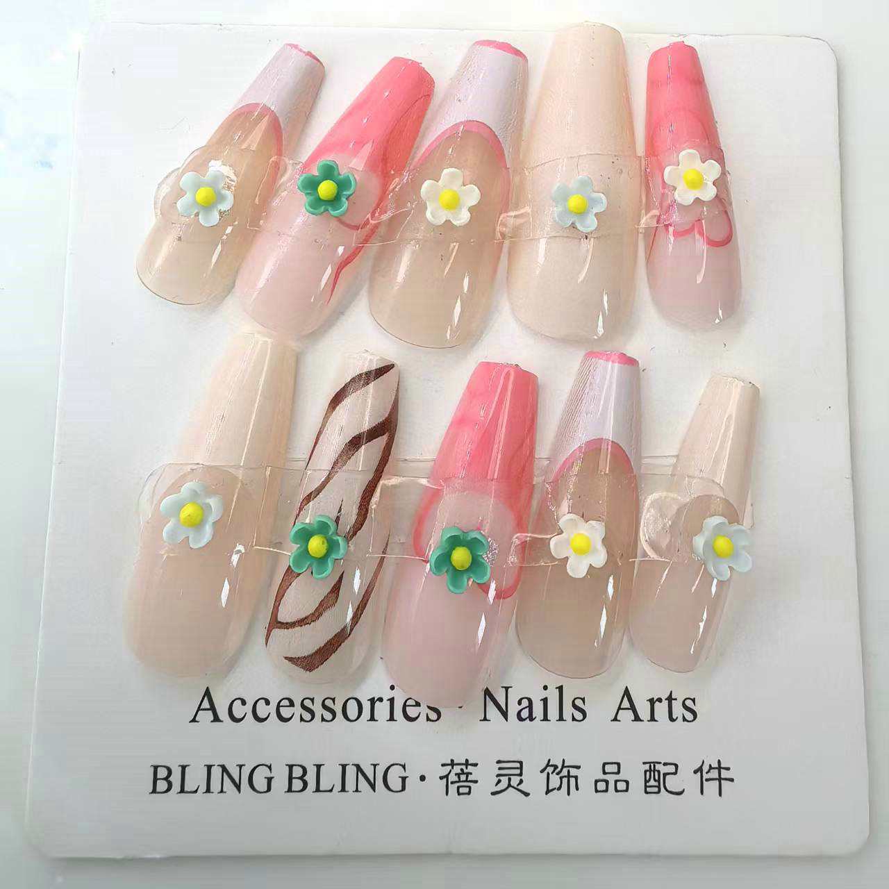 白蓝绿小花美甲饰品05.jpg
