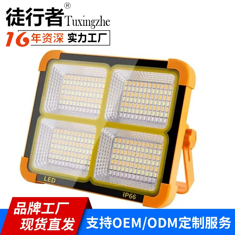 Солнечный уличный прожектор, портативный светодиодный сильный свет, беспроводной походный светильник, мобильный ночной рынок, магнитное освещение