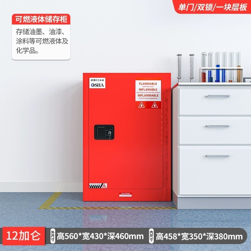 12加仑红色双层加厚]赠证书静电夹