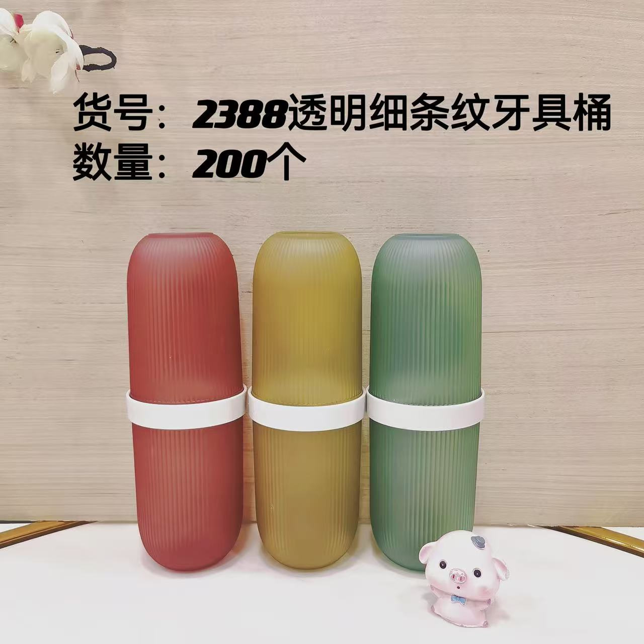 Viaje de negocios taza de lavado conjunto de caja de cepillo de dientes estudiantes portátiles con cubierta taza de cepillo de dientes viaje al por mayor dormitorio de estudiantes aparatos dentales