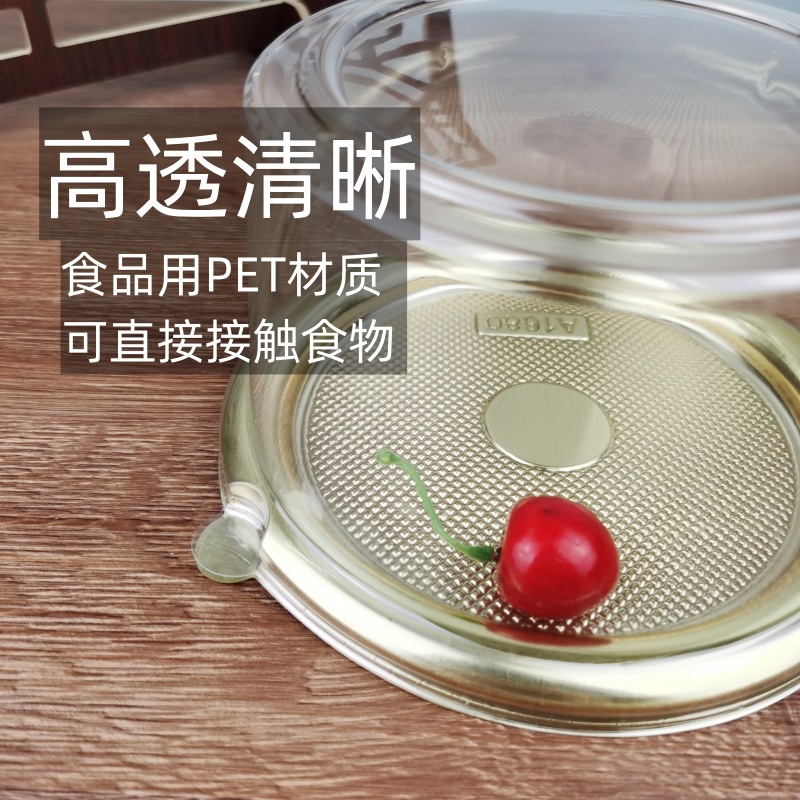 Pastel de mousse desechable A1680 oro 5 pulgadas de alta cubierta West dot hornada caja redonda mano lágrima pan caja de embalaje transparente