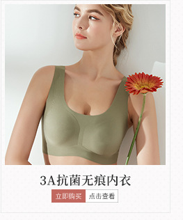 内衣 女士