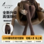咖色无缝秋冬120d打底袜