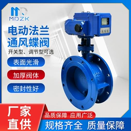 球阀;其他阀门;蝶阀