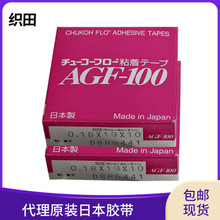 �����ձ����˻���AGF-100FR�ط�������  ����������