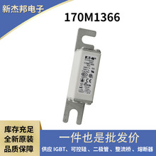 ԭװ�մ��۶��� ����˿ 170M6162 170M6163 170M6164 170M6165