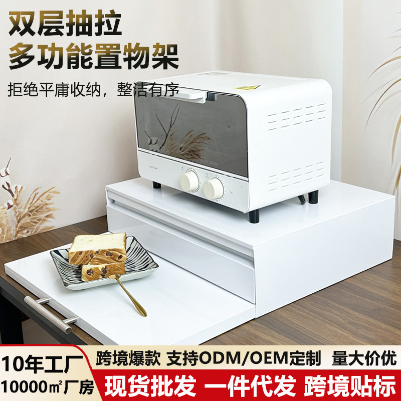台所の床の上の階の物置棚の引き出し式の炊飯器の収納棚の電子レンジの底のスタンドの野菜の仕事台|undefined
