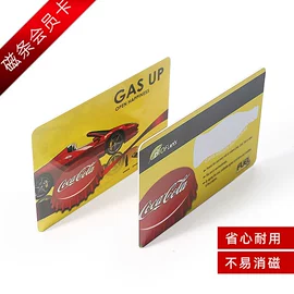 其他智能卡;磁卡;射频卡