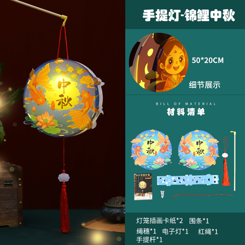 El Festival de mediados de otoño antiguo conejo linterna de dibujos animados niños DIY linterna hecha a mano haciendo material paquete portátil Palacio lámpara