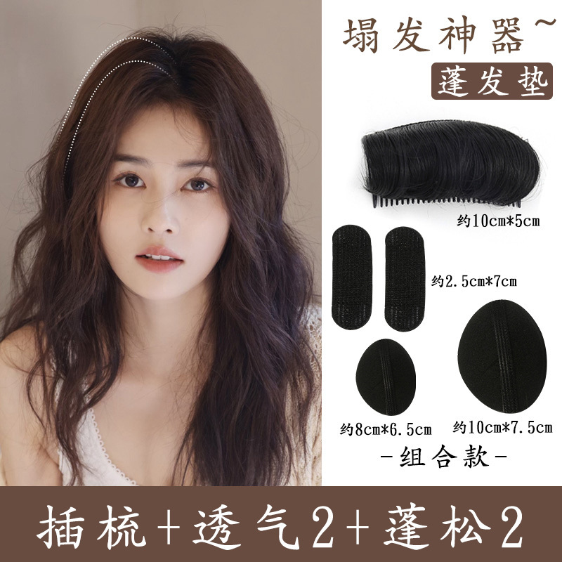 검은색 가발 빗, 통기성이 좋은 검은색 스타일 2개, 머리 뒤쪽에 푹신한 패드 2개